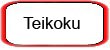 Teikoku